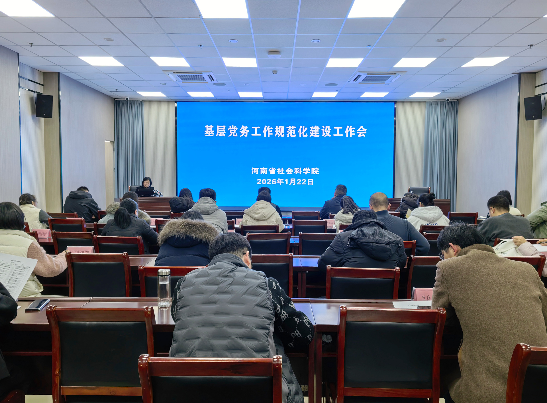 1769155626670392.jpg 基层党务.jpg