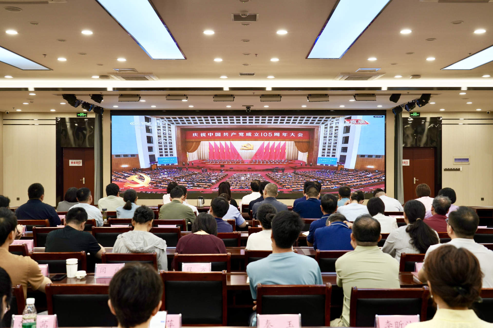 微信图片_20260701103044_2429_37.jpg