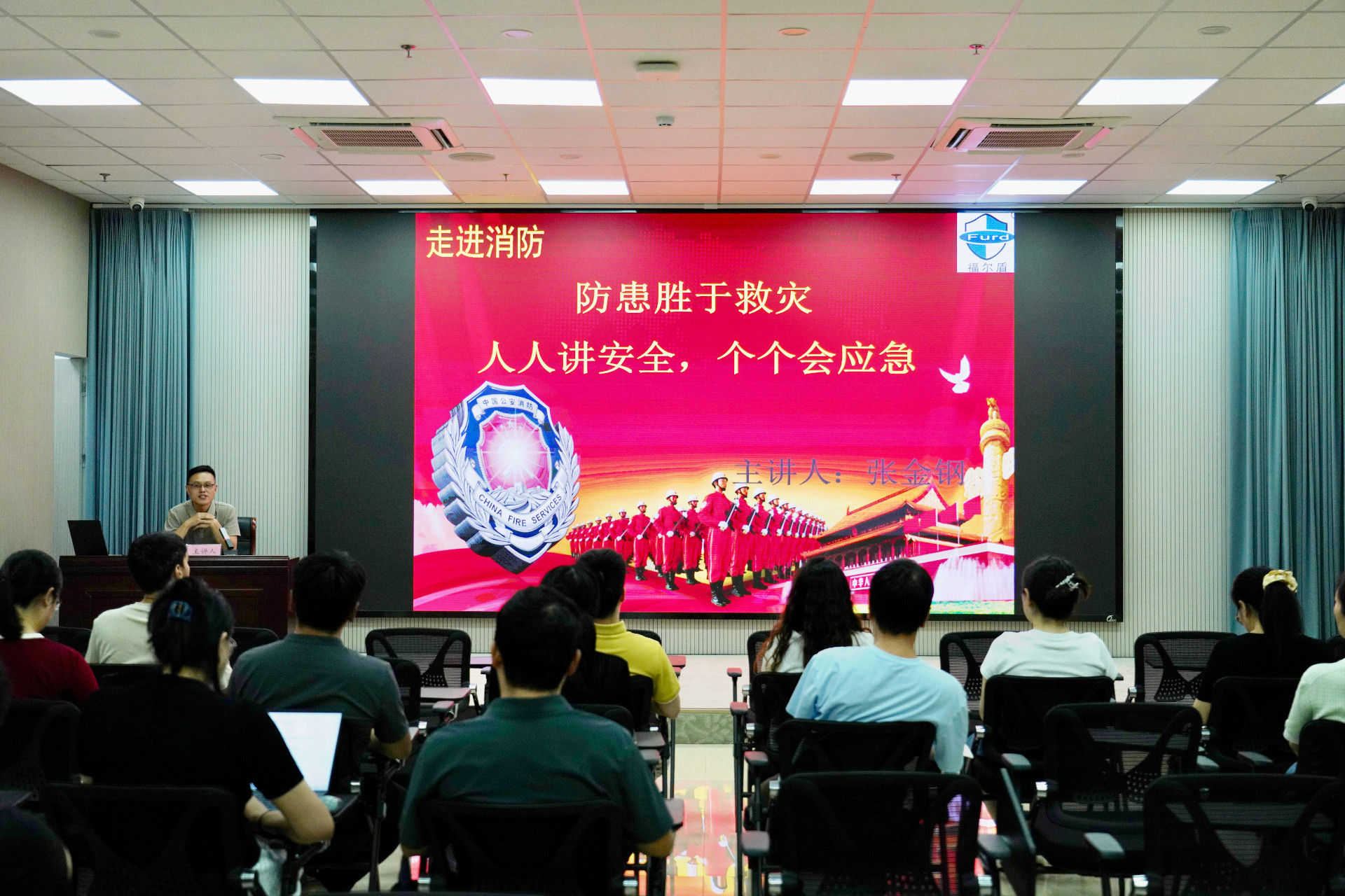 1787730394811407.jpg 消防.jpg