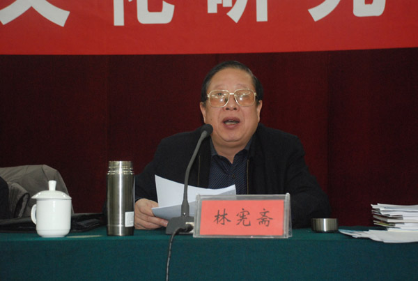 林宪斋书记出席"河南省姓氏文化研究会2011年年会"并作重要讲话